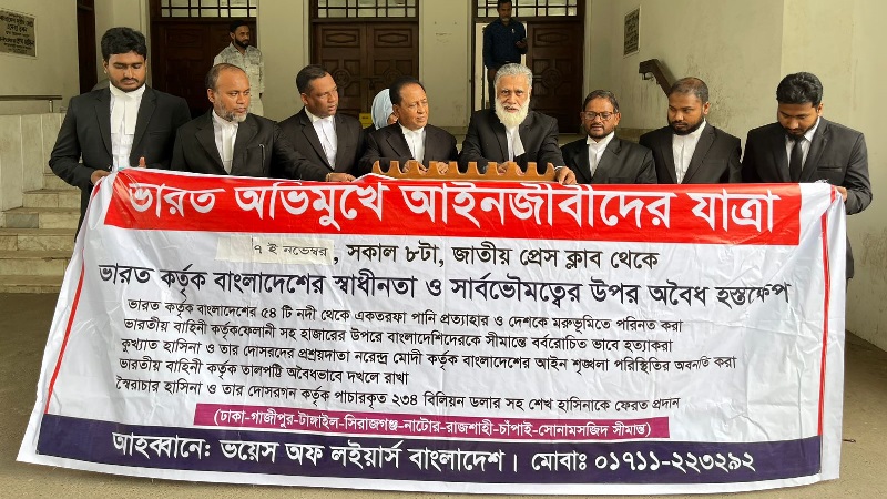 ভারতীয় আগ্রাসনের বিরুদ্ধে আইনজীবীদের ৪৮ ঘন্টাব্যাপী লং মার্চ এর ডাক